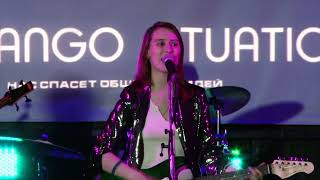 Ситуация Контанго - Live in MOD Club (St-Petersburg, 2016)