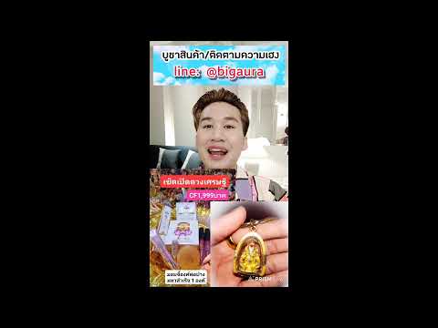 เคล็ดลับเศรษฐี ทำสิ่งนี้ทุกวัน ก่อน-หลังตื่นนอน ชีวิตรวยขึ้นทันตา