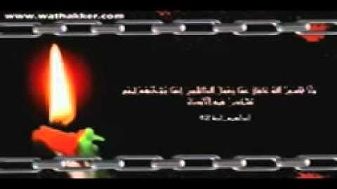 سورة الناس مكرره لعلاج الوسواس