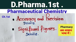 Famous Accuracy - Precision Significant figures Details (Ch.1)Pharmaceutical Chemistry #accuracy #precision Wealth
