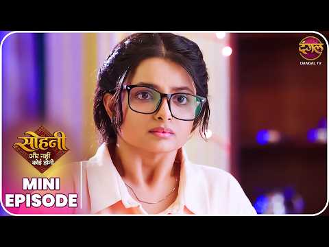 Sohni - Aur Nahi Koi Honi | Mini Episode 10 | Dangal TV Channel