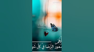 #الهم #شعور هذي #الآية #(ان ربك يبسط الرزق لمن يشاء يقدر) #القارئ#ياسر_الدوسري