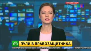 В Турции убили адвоката. Новости Турции, Сирии, России, Франции В Турции убили адвоката. Новости Турции, Сирии, России, Франции
