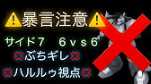 超初心者でも で圧勝 機動戦士ガンダム戦場の絆ii Cpu戦リベンジ Shorts 機動戦士ガンダム 戦場の絆ii 攻略 もっとファン課 Youtube