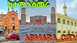 The most beautiful capital city, Asmara Eritrea 🇪🇷 ምጭውቲ፡ ግርማ ከተማና ኣስመራ