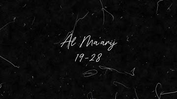 Surah Al Ma’arij(The Heights) | Abu Uthman Al muhajir | سورة المعارج