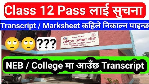 Class 12 Transcript Provisional Certificate निकाल्ने दिन तोकियो/कति पैसा लाग्छ/कहाँ जाने NEB Office