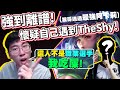 【猴哥】這對手強到離譜！猴哥強烈懷疑自己遇到TheShy！猴哥: 這指定是誰的小號！(vs 阿卡莉 Akali) - S10 Best Wukong