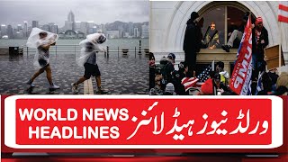 World Urdu News Headlines | International News Headlines | World Latest News | News. Channel