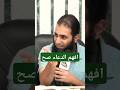 لو فهمت الدعاء صح حياتك هتتغير ١٨٠ درجة علاء حامد
