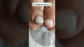 Я пыталась оторвать, но не получилось #shortvideo #дизайнногтей #маникюр #nail #nailart #naildesign