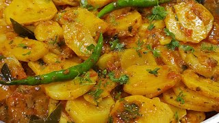 Aloo Ki Katliyan l Chatpati Spicy Aloo Ki Katli l Aloo Katli Recipe