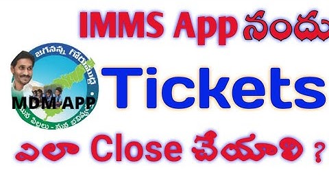 How to Close Tickets in IMMS App | IMMS App నందు టికెట్లు ఎలా Close చేయాలి ?@andhrateachers8200