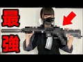 【サバゲー】人生2本目となる“GBBR”はこの子に決まりました。