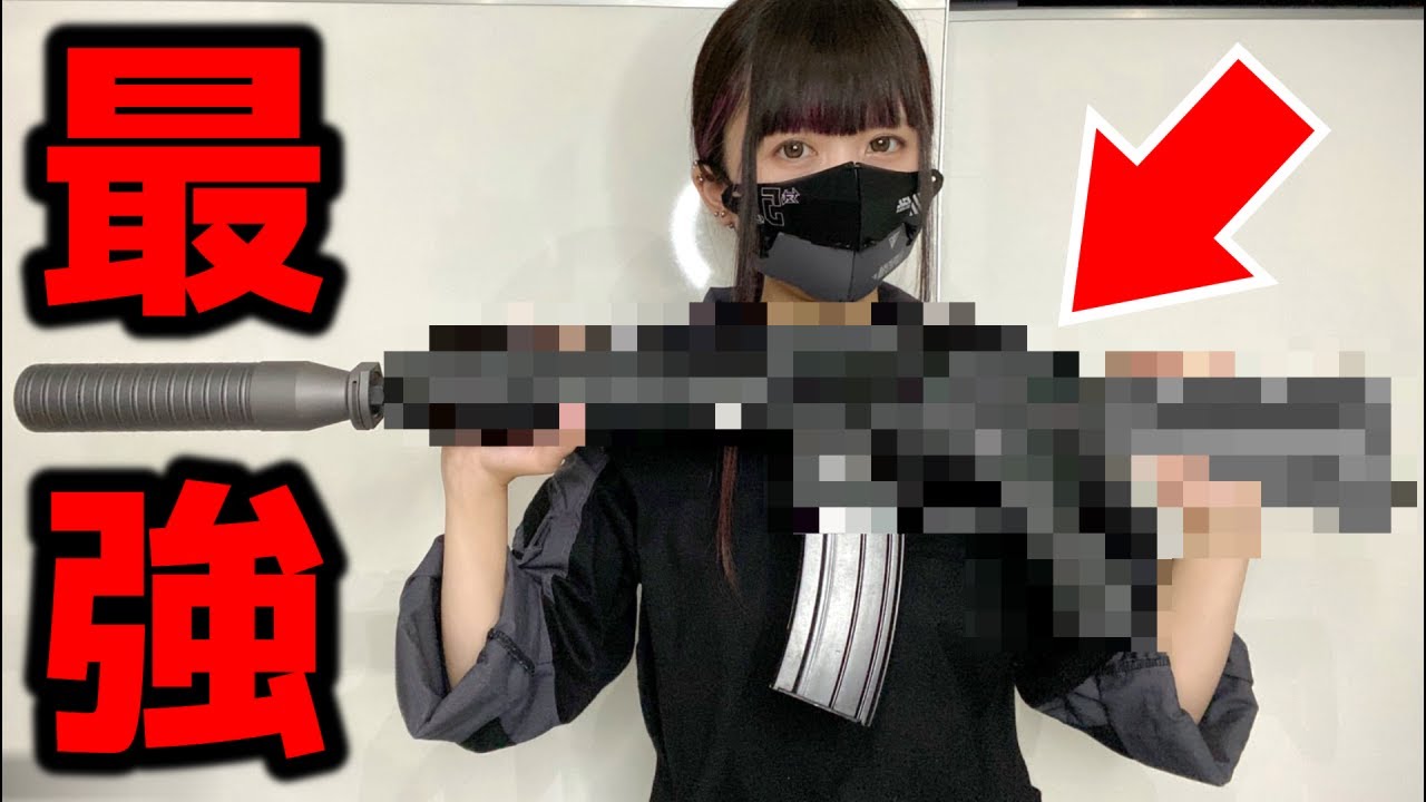 Airsoft gun ニセモノの銃です✓ 【公式通販】