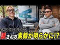 顔面凶器 誠さんが仲間に⁈ 誠さんを深掘りしてみた