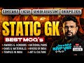 Static GK for Punjab Govt Exams 2026 | Static GK Best MCQs | Static GK Classes By Raj Sir #13