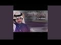 ريقك خمر 