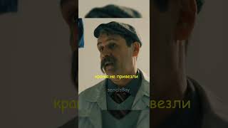 Не Привезли Краны Перед Сдачей Квартиры😂 #Shorts #Сериалы #Фильмы #Киноман