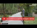 На Машмете в Славянске все будут с теплом