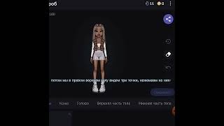 как продать наряд в everskies