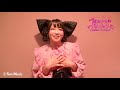 【広瀬ゆうき】舞台版「魔法少女(?)マジカルジャシリカ」☆第壱磁マジカル大戦☆告知動画