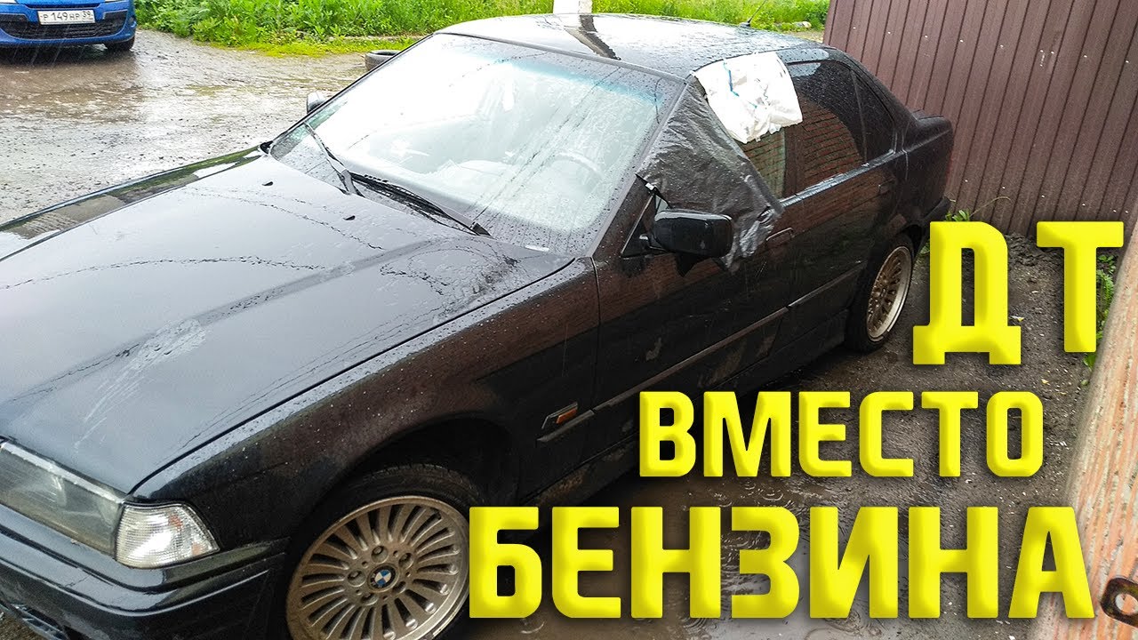 Соль на машине