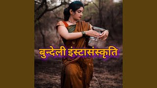 Aaja Sanam