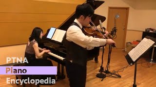 ヴァイオリンとピアノのためのソナタ 第3楽章 - 演奏動画のサムネイル