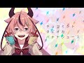 チョコミントタピオカバナナジュース工事現場P
