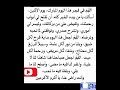 اللهم ارضي عنه يا أكرم الأكرمين يا رب العالمين يارب اكسبلور لايك