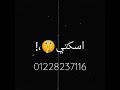 افجر حالات واتس حمو الطيخا شاشه سوداء مهرجانات 2021 لسه منزلش