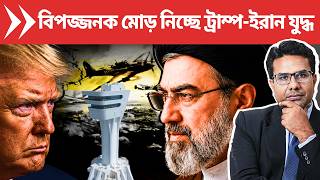 বিপজ্জনক মোড় নিচ্ছে ইরান-আমেরিকা যুদ্ধ? | Last 48 Hours of Iran War Discussed, What Next? | Padatik