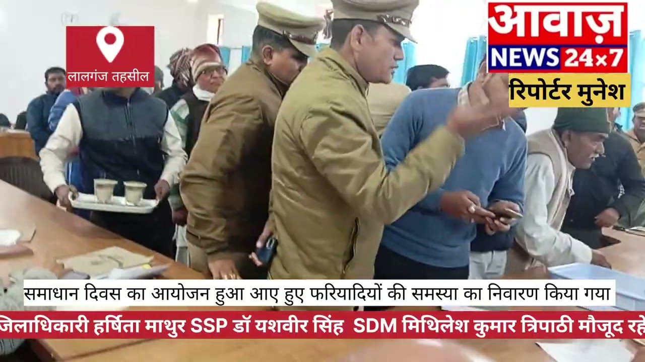 5 जनवरी 2026