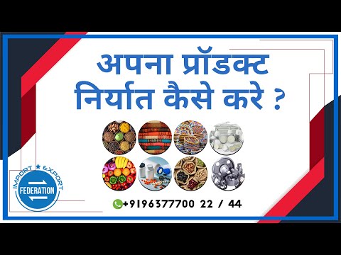 वीडियो: एक्सपोजर किसके लिए है?