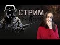 ВЕЧЕРНИЙ ДВИЖ В КС ГО | СТРИМ CS:GO