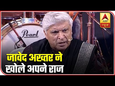 Javed Akhtar Reveals He Invented A Rhyming Word For A Song | ABP News