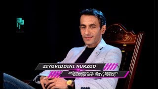 :   /  " " 2017 () | Ziyoviddini Nurzod "Milodi Nur" 2017 (Purra)