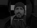 جيتي تسبقين خطاك مرضية ومجبورة حامد زيد انا والليل والقمرا 