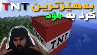 #Minecraft Kurdawari mod|  ..بیرۆکەکانی ئێوەم کردە مۆد لە ماینکرافت بەڵام