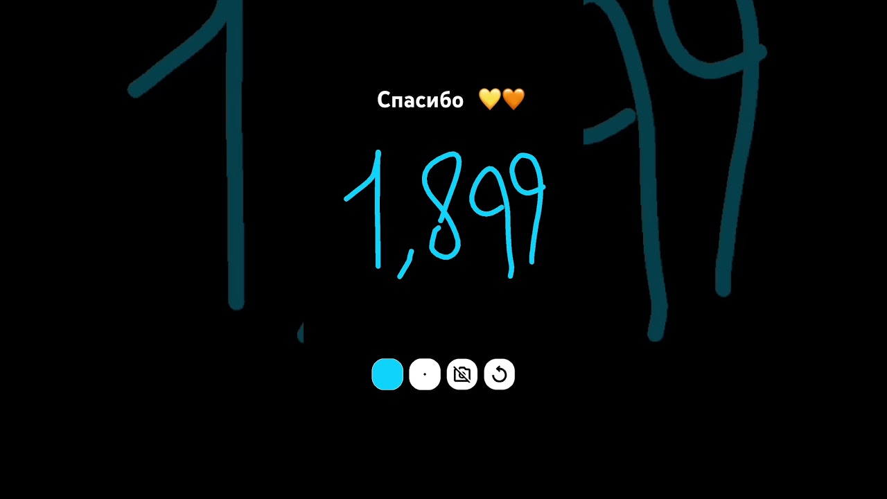 Спасибо ☺️ - YouTube