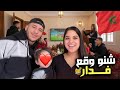نهار كامل ديال الماكلة والضحك أجواء عائلية زوينة عشنا اجواء الكورة فدار نهار كامل ديال الماكلة والضحك أجواء عائلية زوينة عشنا اجواء الكورة فدار