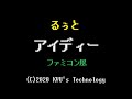 るぅと「アイディー」ファミコン風/僕は雨に濡れた/すとぷり/root/8bit arrange