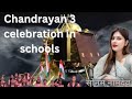 Chandrayan 3  celebration in school 