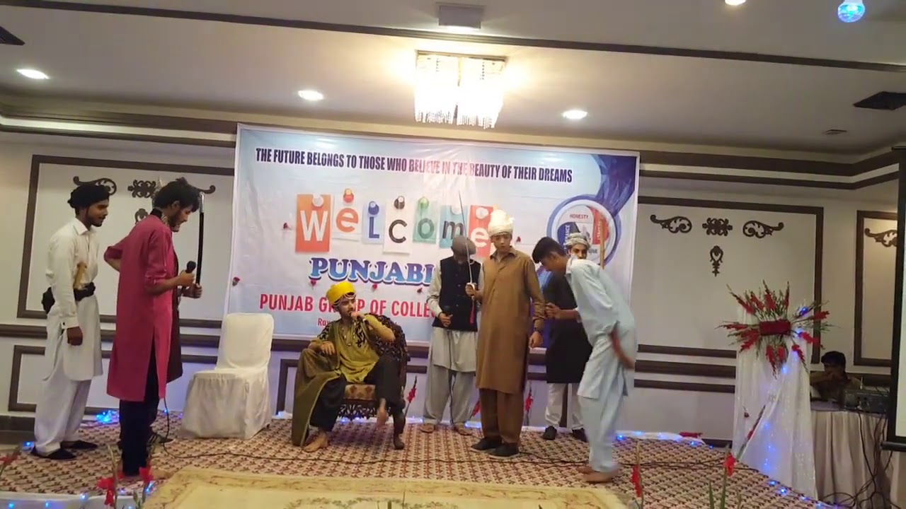 Shughlay Azam (Punjab College Drama Full, Punjab College Welcome Party)