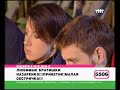 148 день (выпуск) ДОМ-2 2004-2008