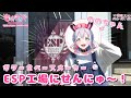 バンドリ！宮永ののか、ESPギター工場に潜入！秘蔵の"アレ"にも、触っちゃっていいんですか...⁉【ゆめみた/夢限大みゅーたいぷ】