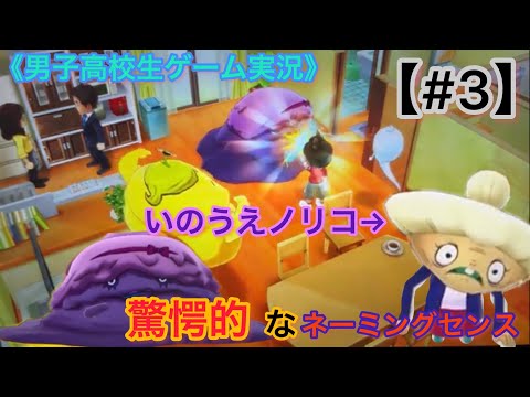 妖怪ウォッチ3 ドンヨリーヌ どんよりーぬ の入手方法と能力紹介 バスターズt対応 攻略大百科