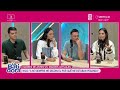 La Batidora Streaming