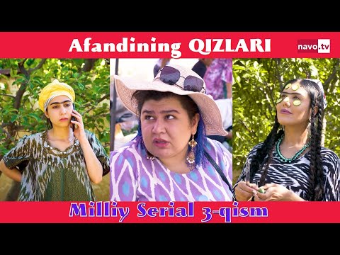 Afandining qizlari (o'zbek serial) 3-qism | Афандининг қизлари (ўзбек сериал) 3-қисм